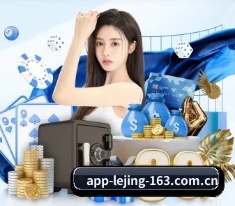 乐竟体育 APP(LEJING SPORTS)